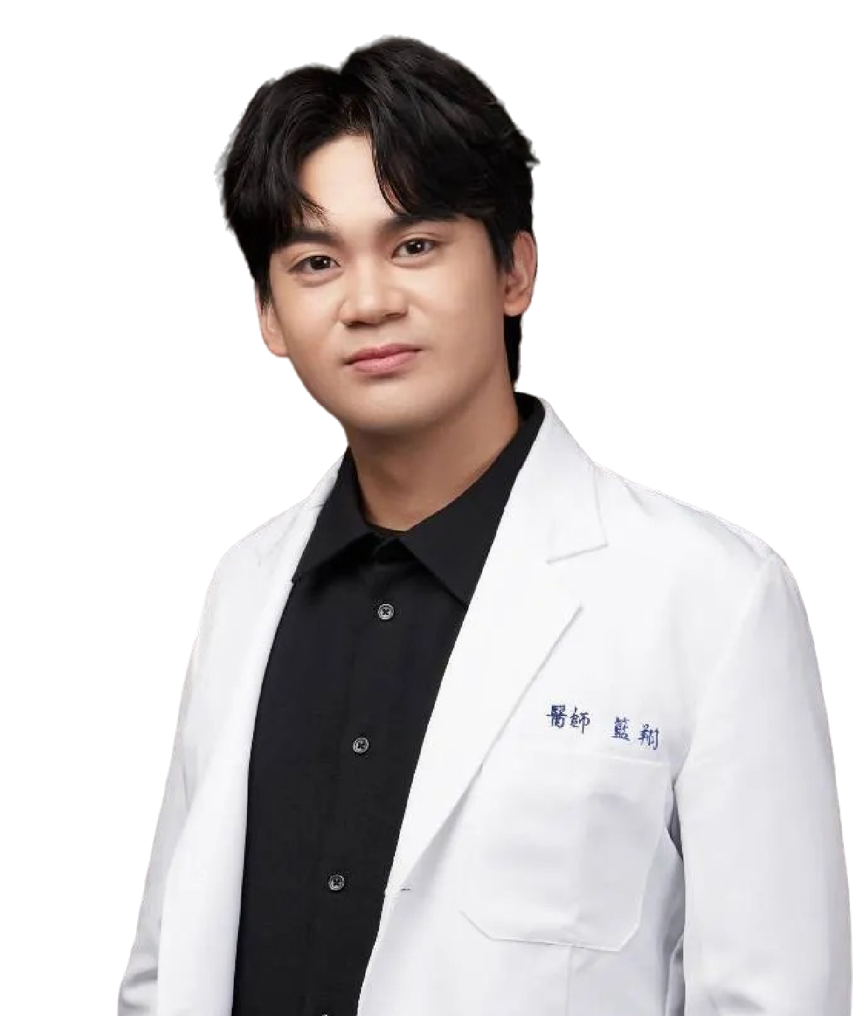 籃翔醫師